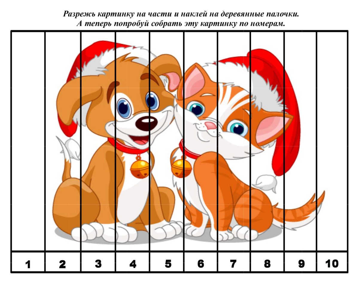 Математические пазлы для детей 5-6 лет