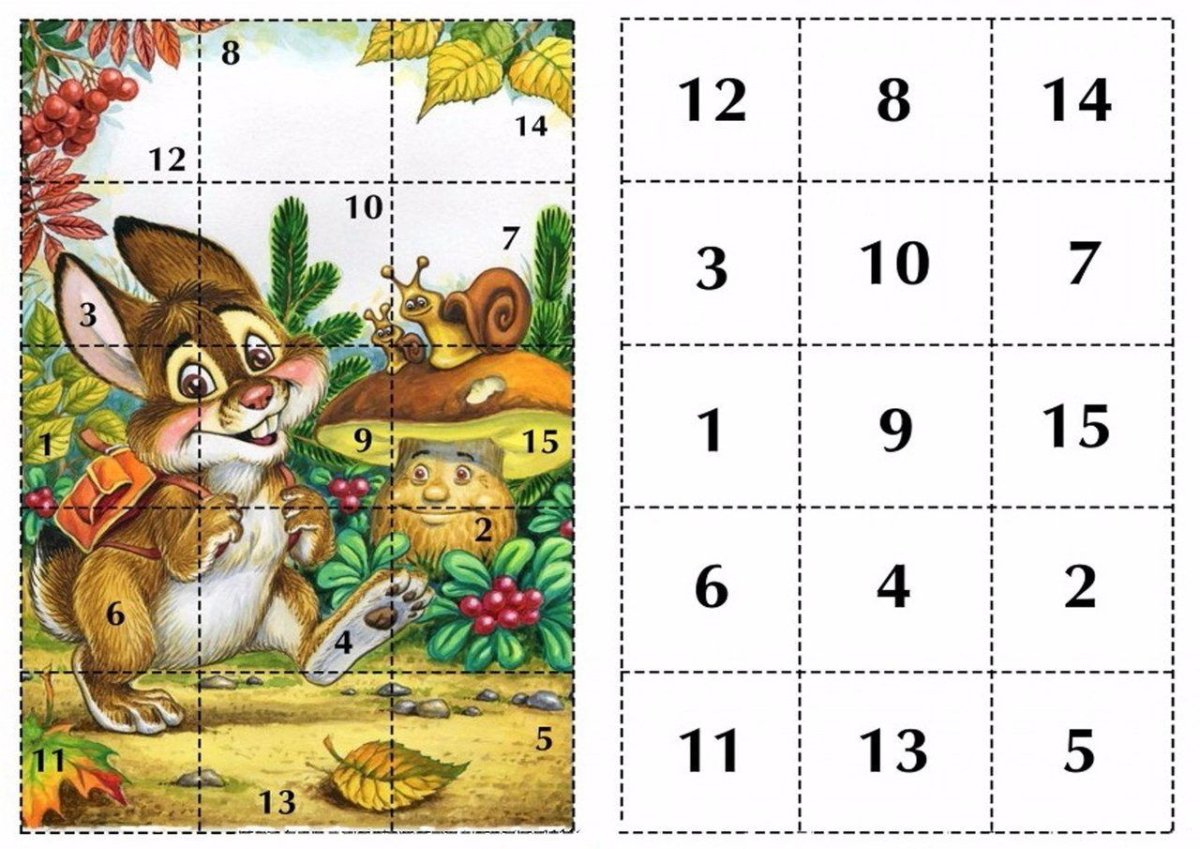 Игра разрезные картинки профессии