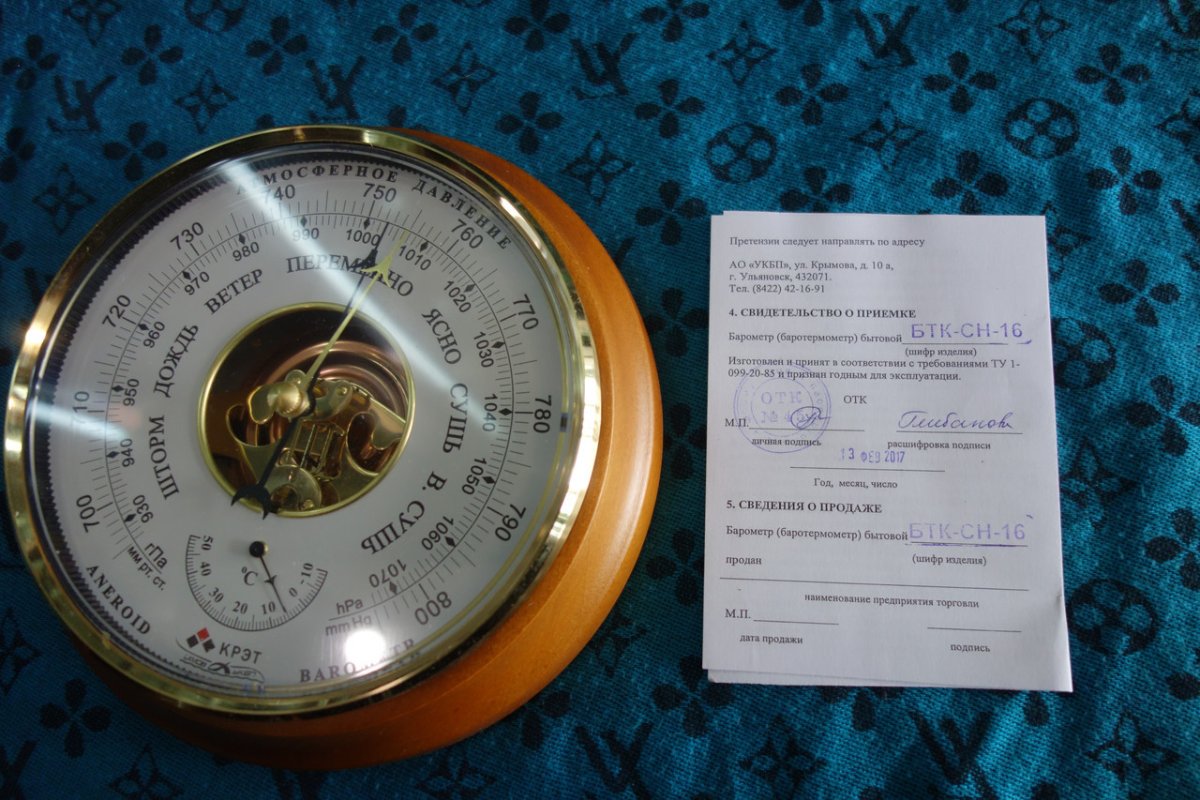 Метеостанция Barigo 1586ms