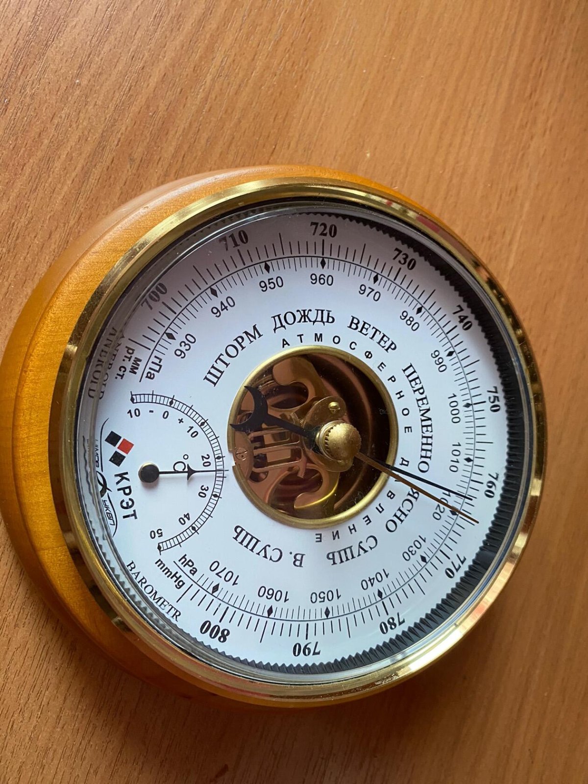 Л види барометр анероид