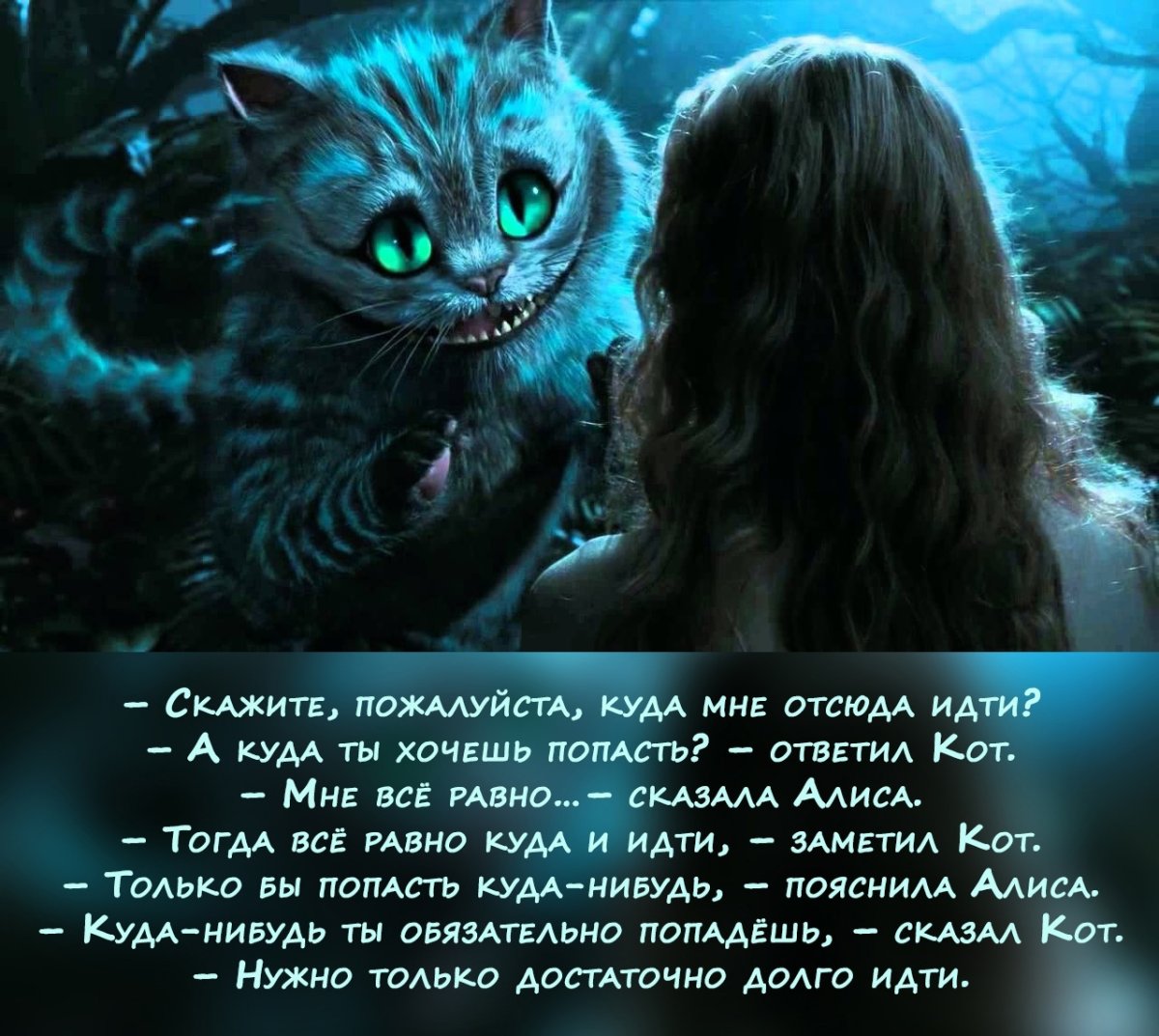 Чеширский кот im not Crazy