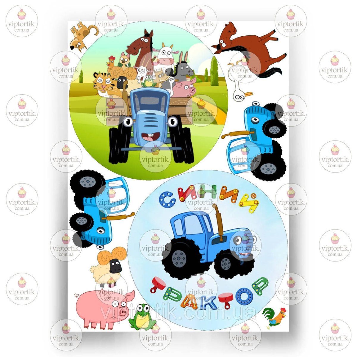 Синий трактор на вафельной бумаге