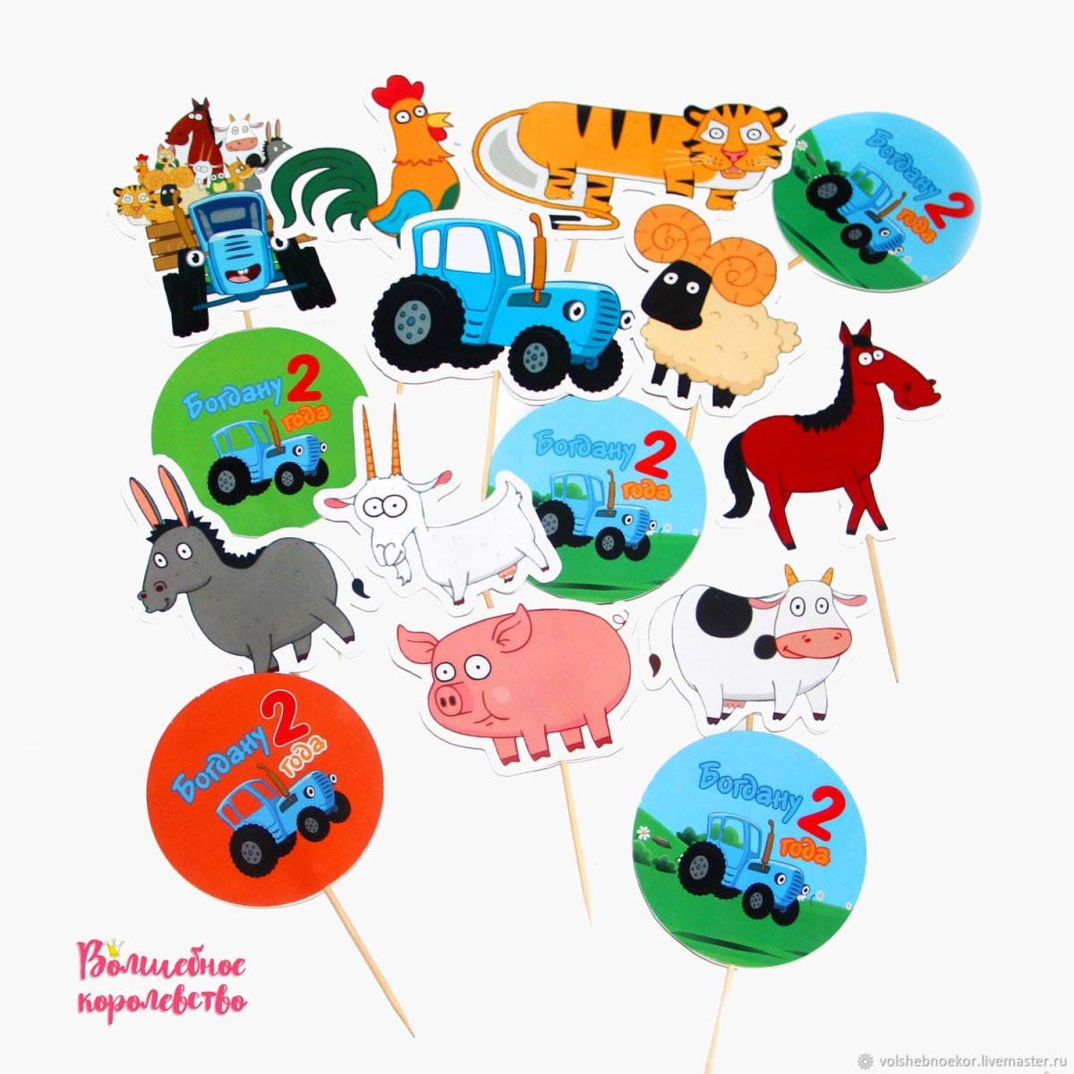 Синий трактор на сахарной бумаге