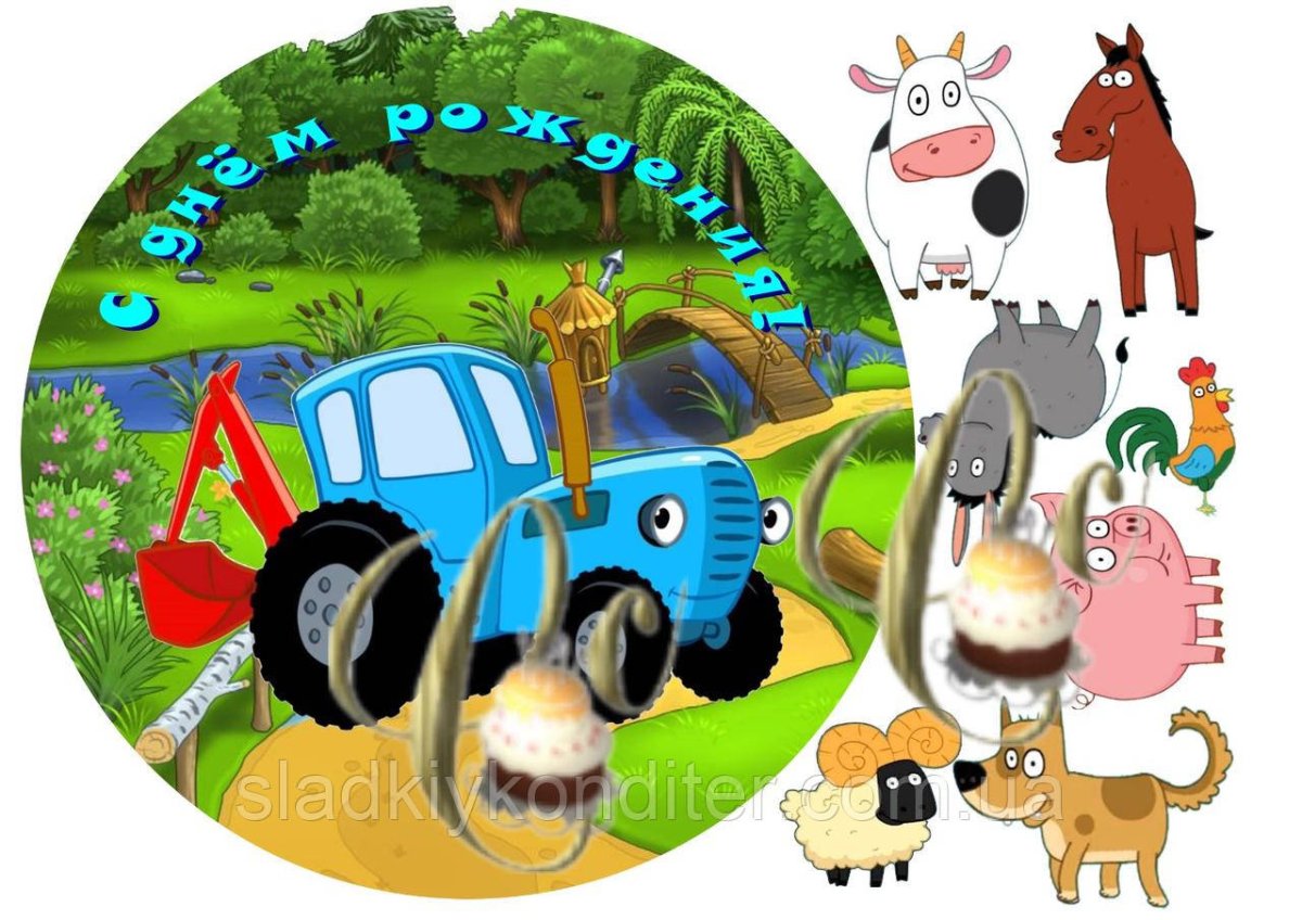 Синий трактор на вафельной бумаге