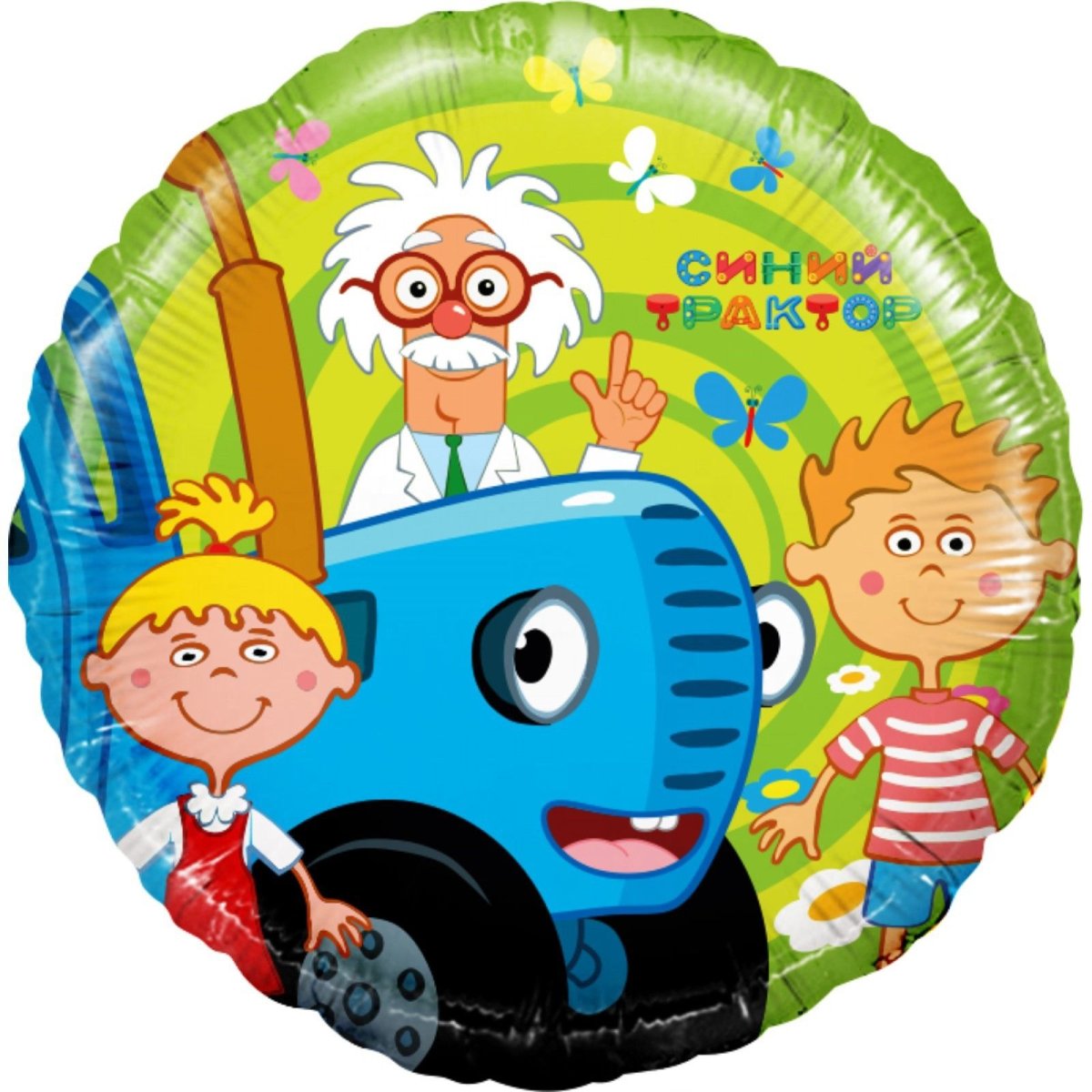 Синий трактор мультяшка Познавашка