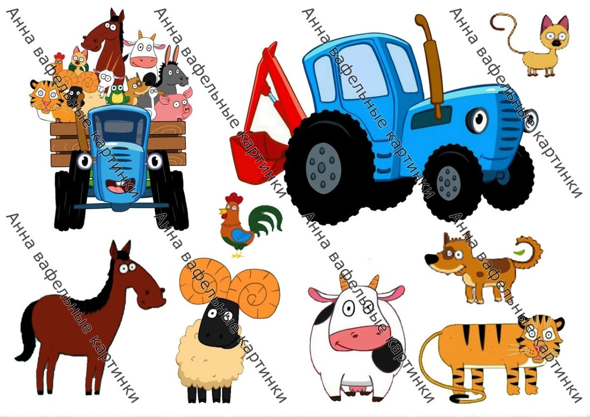 Синий трактор и животные