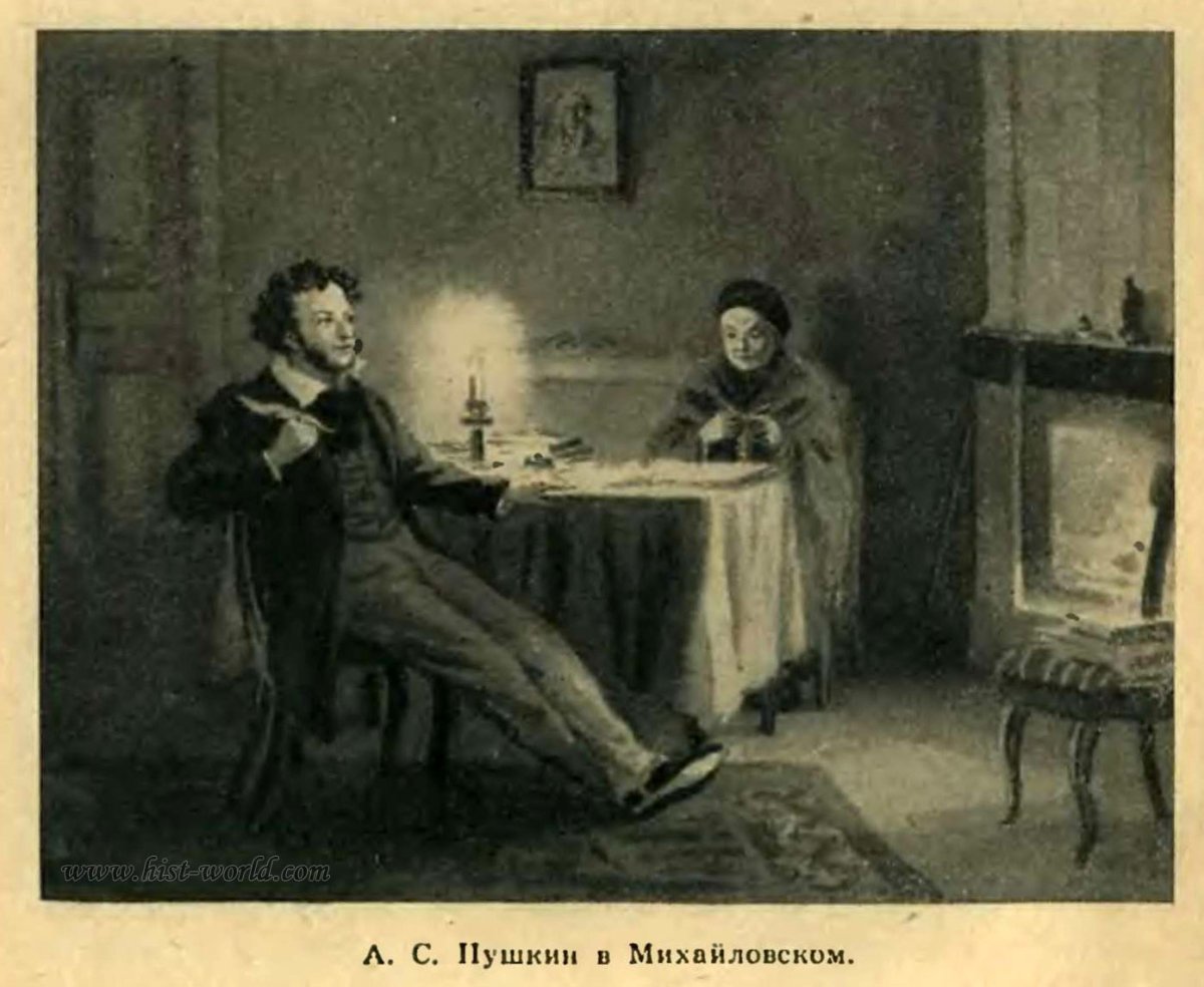 Слонимский детство Пушкина иллюстрации