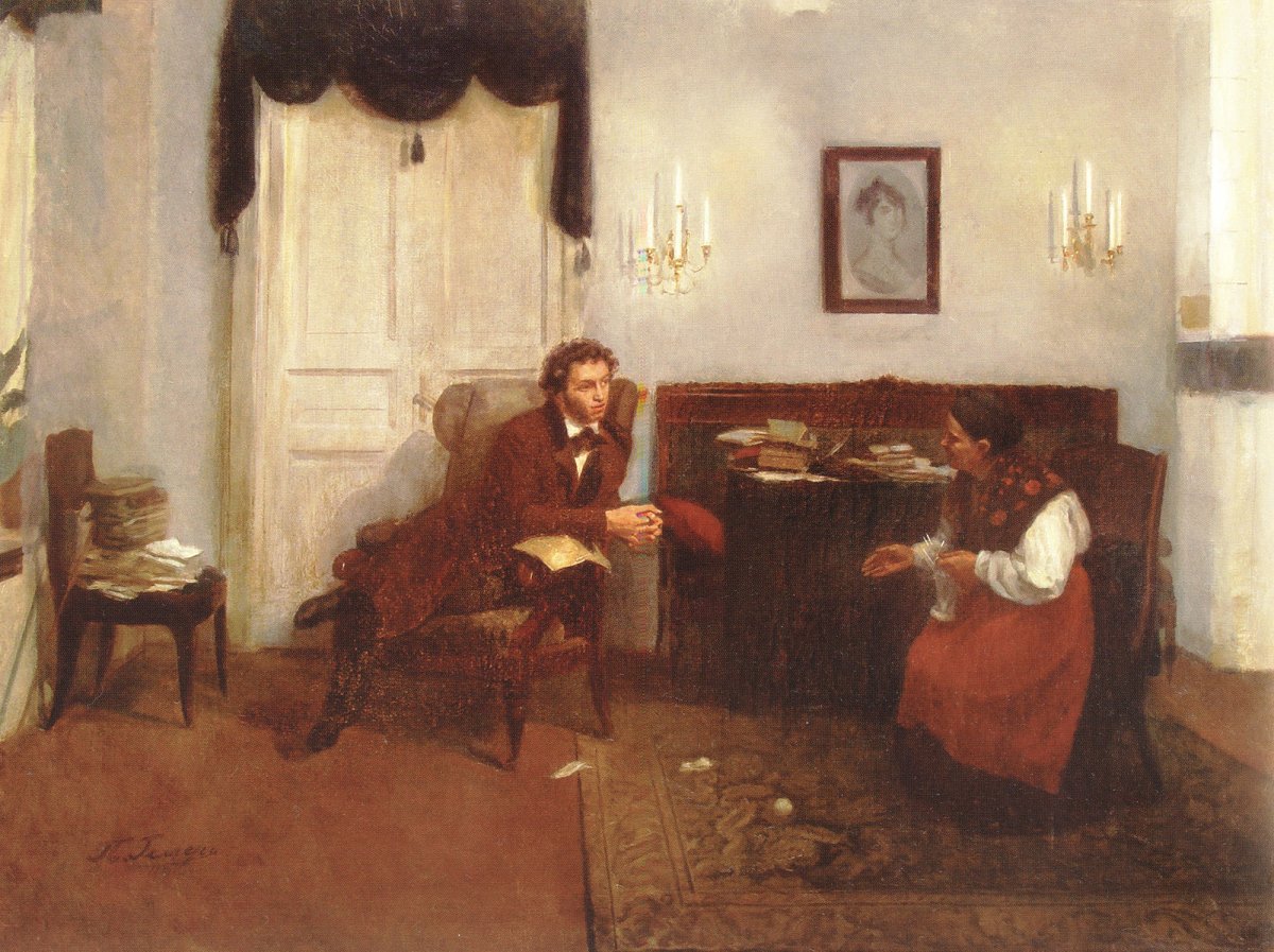 Улиана няня Пушкина