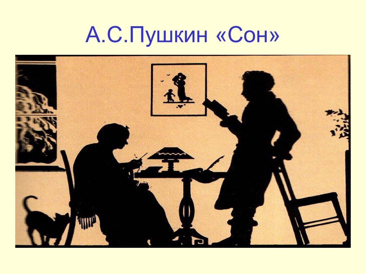 Василий Васильевич Гельмерсен