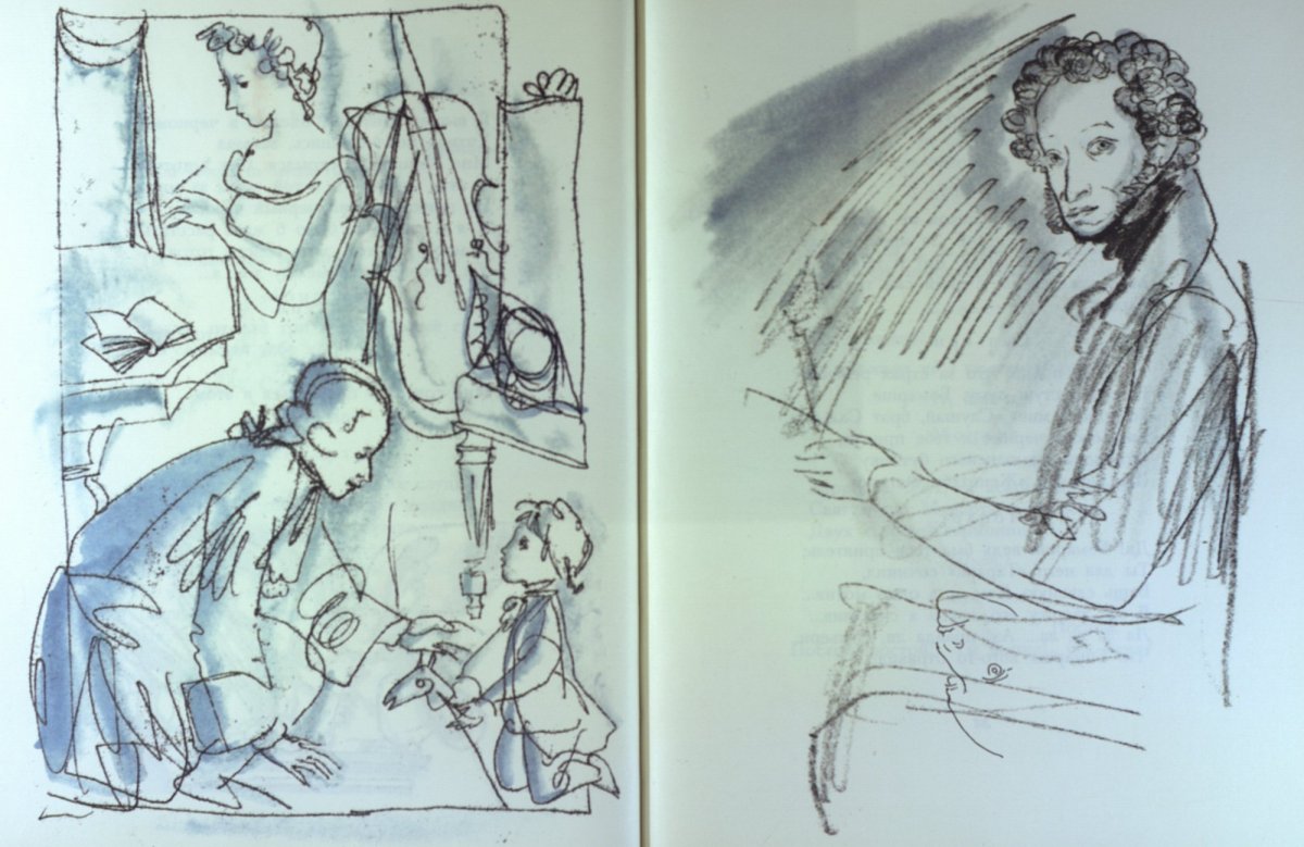 Арина Родионовна няня Пушкина