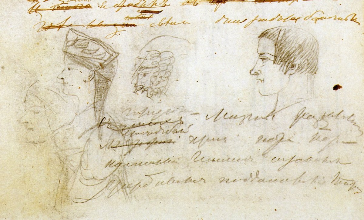 Пушкин и няня в Михайловском