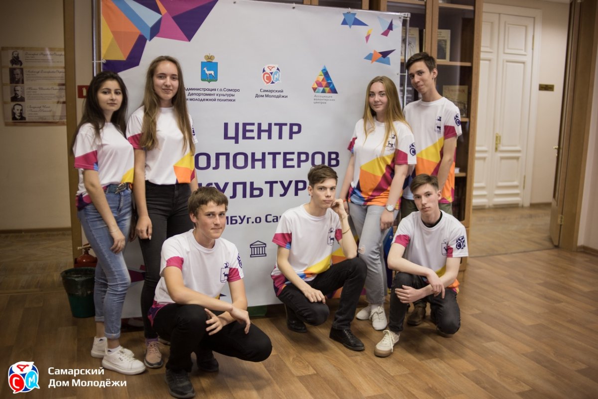 Дом молодежи центр волонтеров