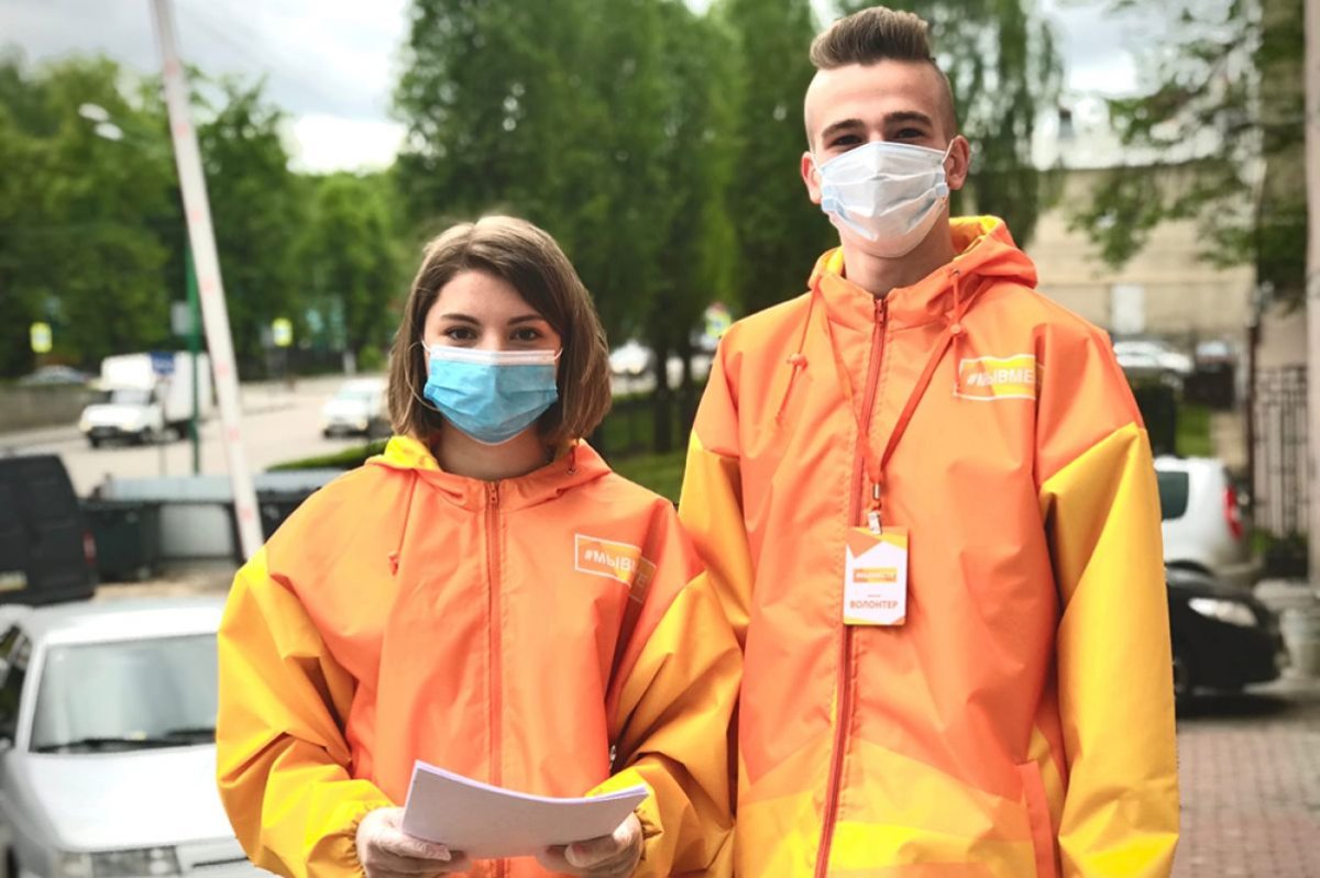 Стань волонтером картинки