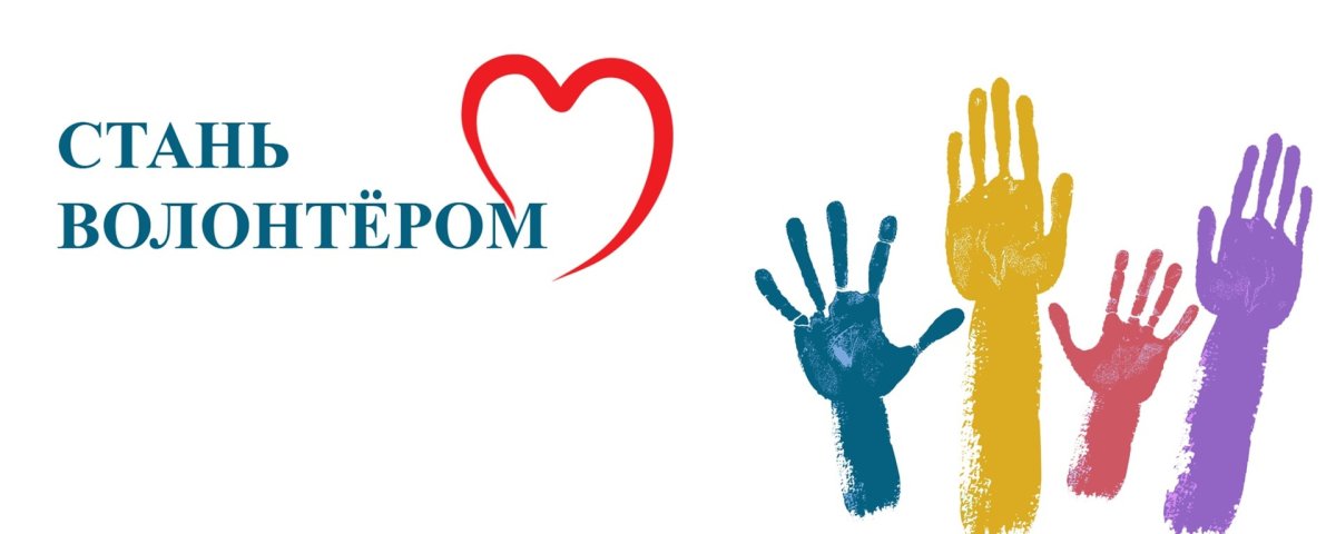 Волонтеры культуры