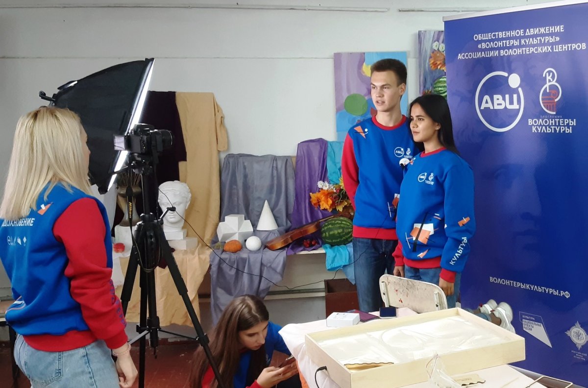 Волонтерство в культуре