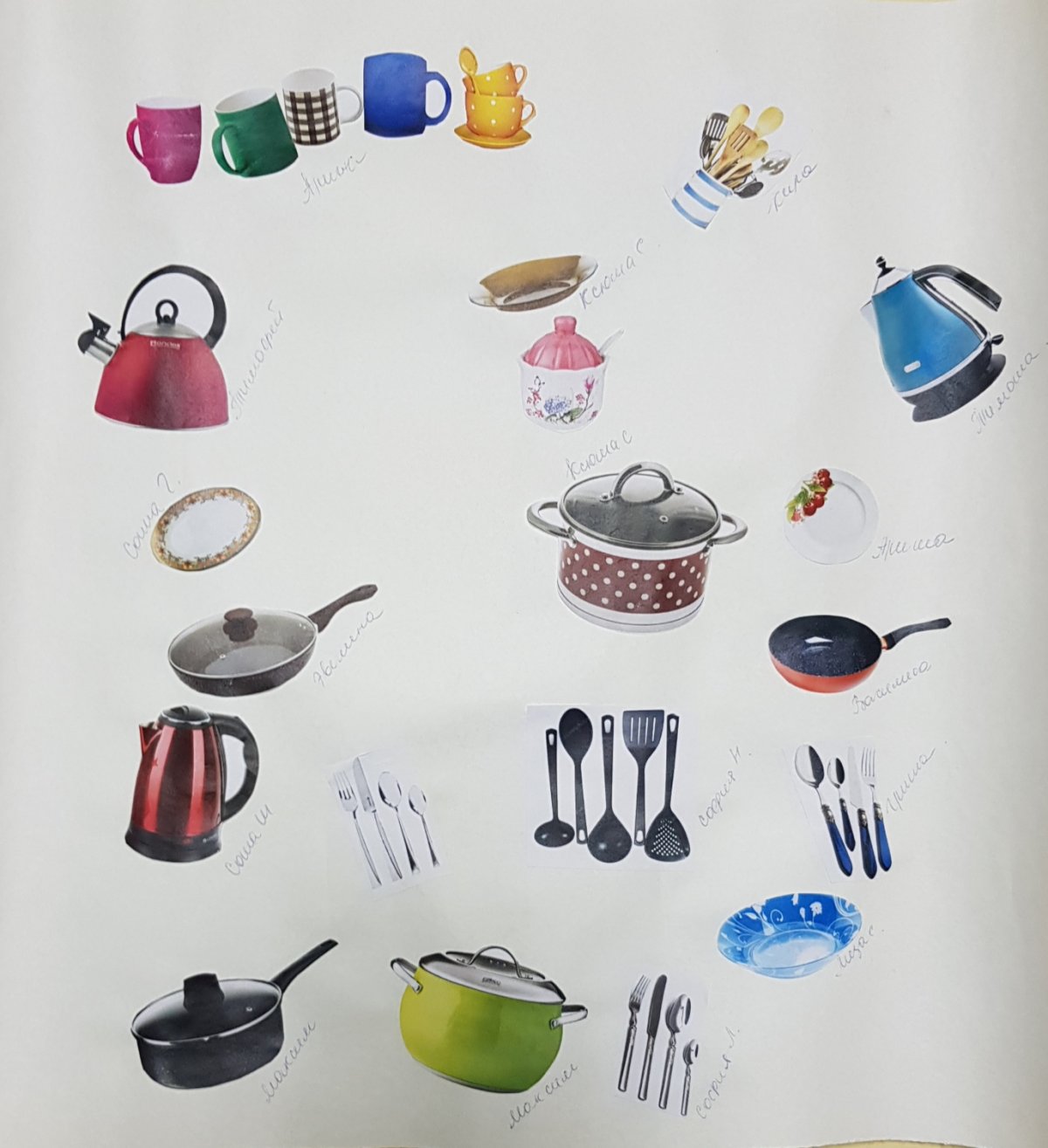 Иллюстрации кухонная техника
