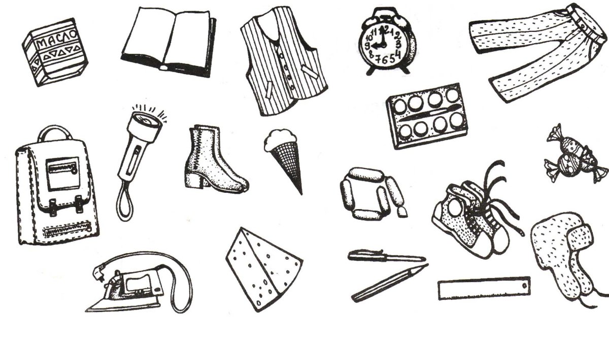 Бытовая техника для детей