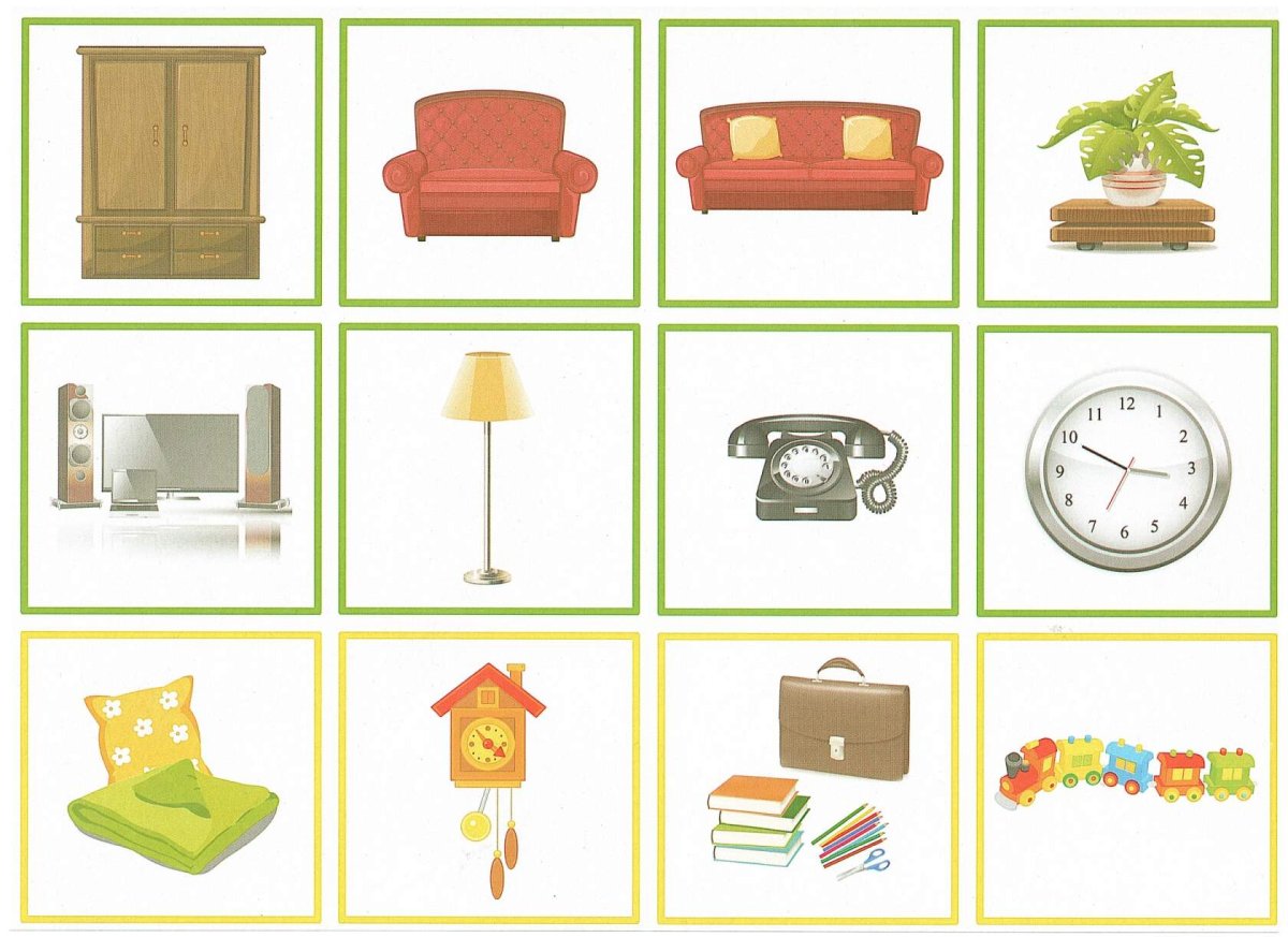 Раскраска вещи