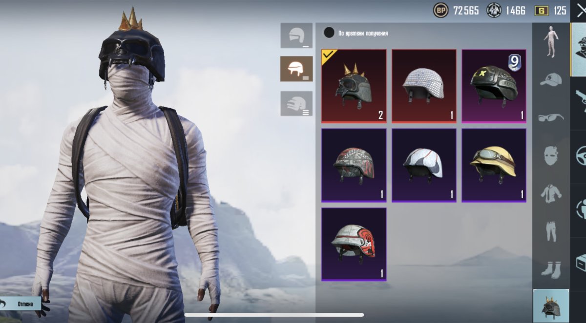 Костюм Мумия PUBG mobile