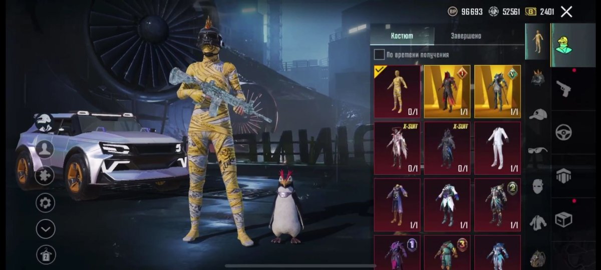 PUBG Mumya костюм Мумия