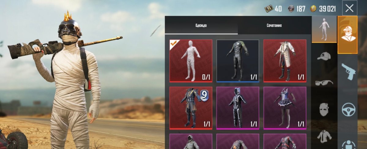 Костюм мумии в ПАБГ мобайл