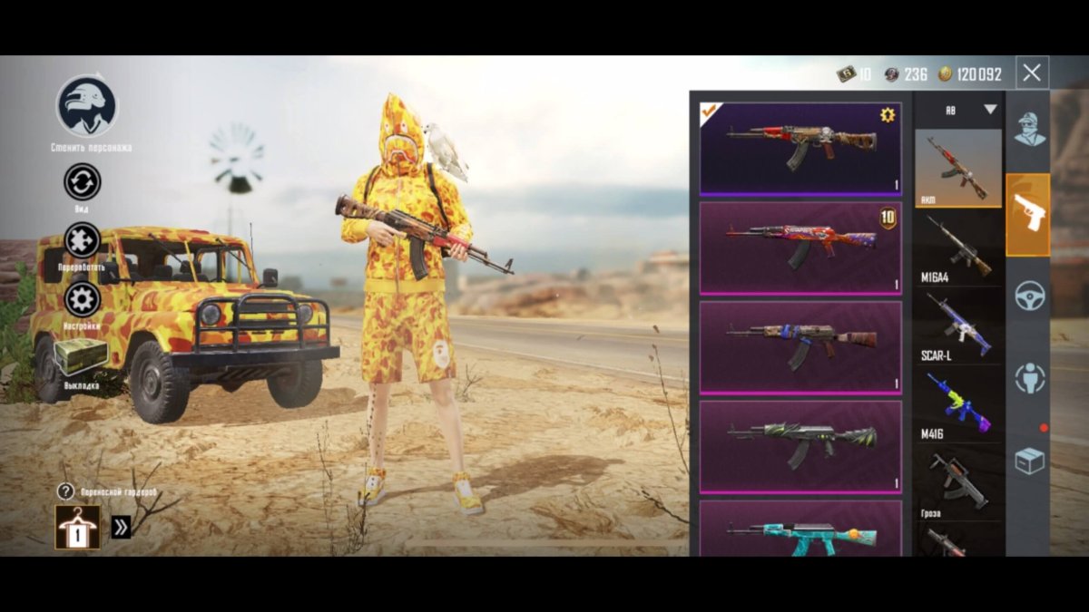 Ава из ПАБГА В стиле