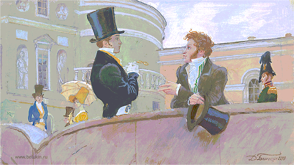 Рудаков Татьяна Ларина