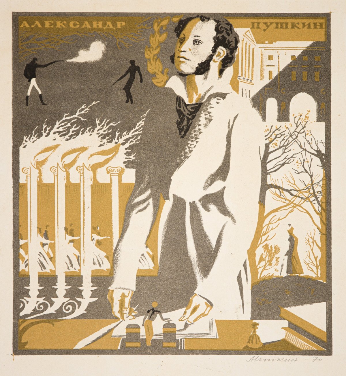 Портрет Евгения Онегина