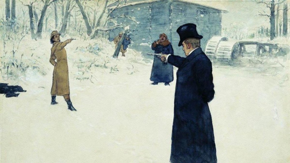 Пушкин Евгений Онегин обложка книги