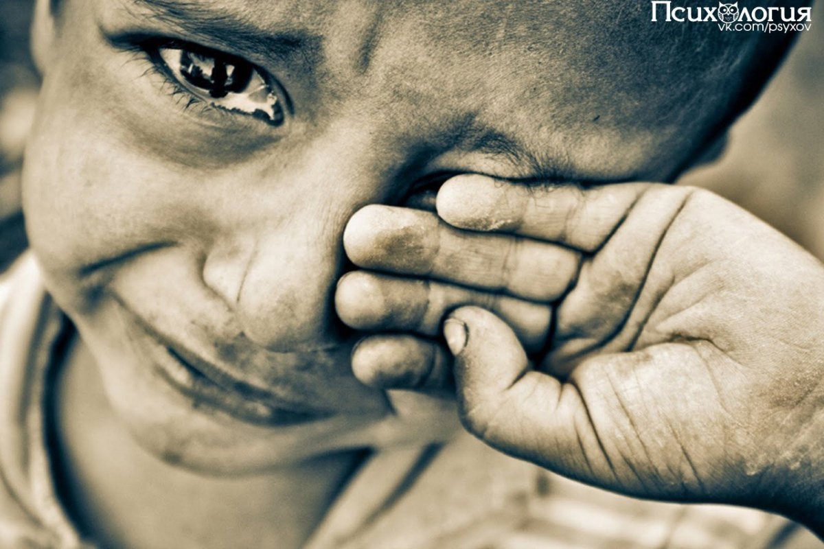 Картина слезы