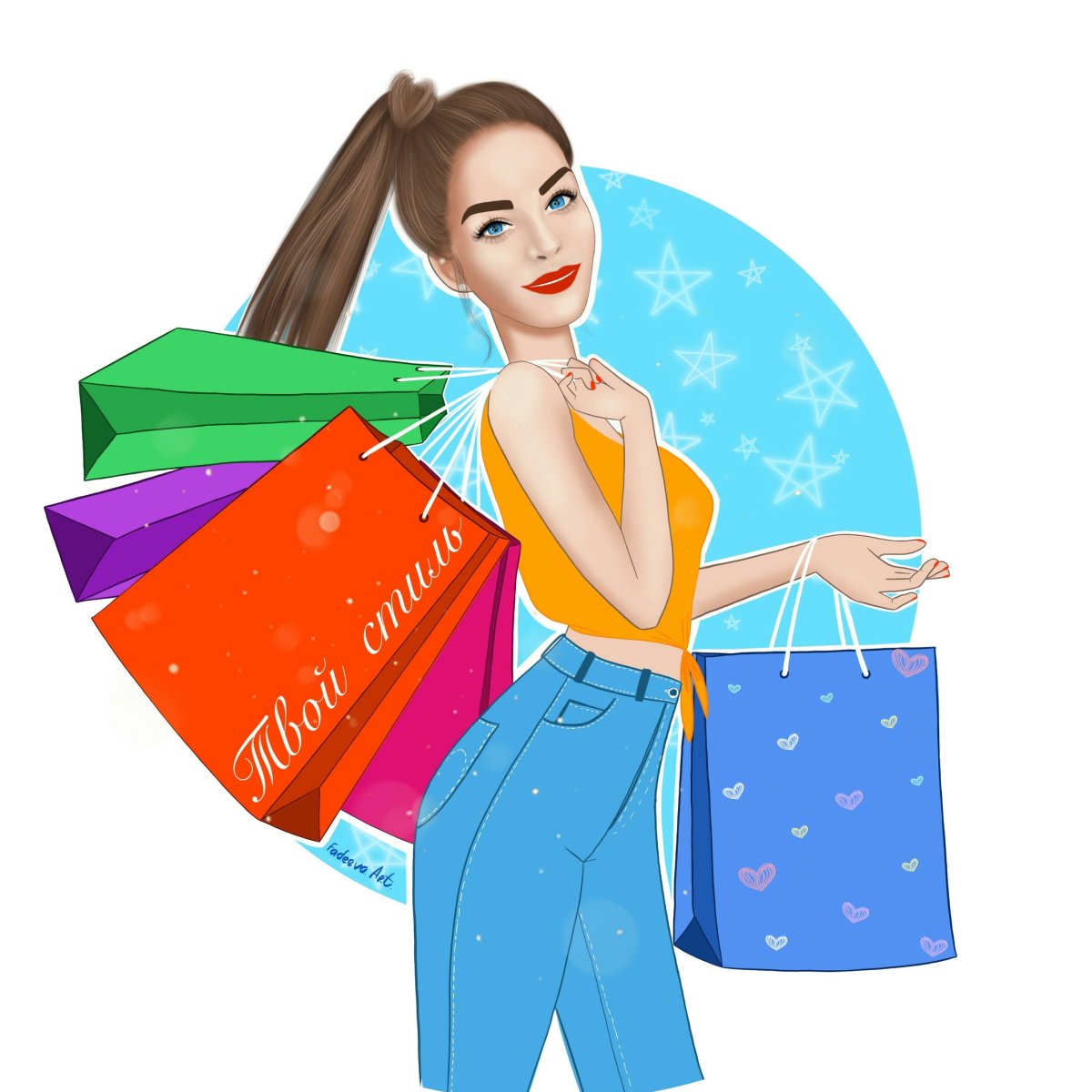 Принимаю заказы на одежду