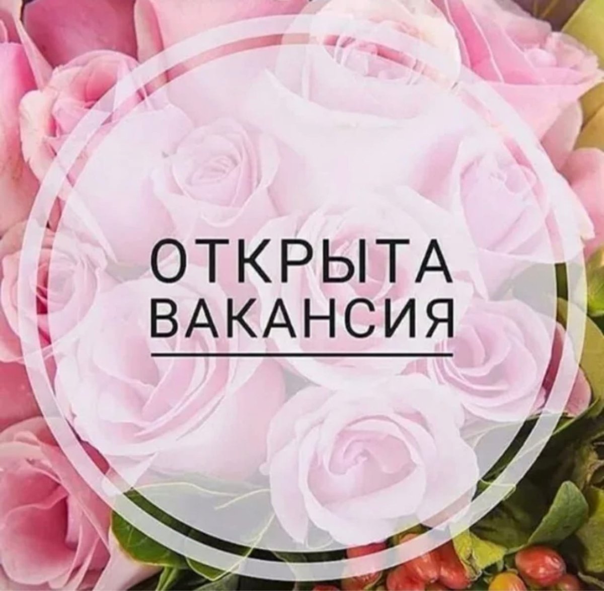 Совместные закупки