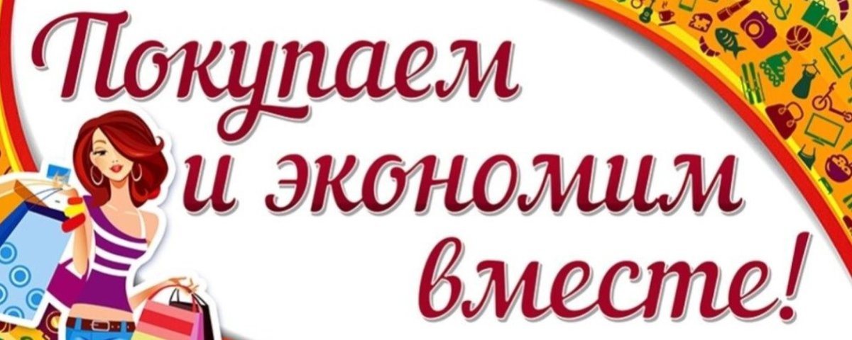 Девушка с покупками