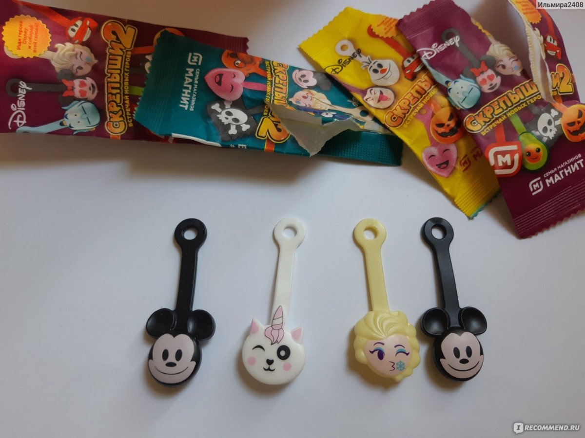 Скрепыши 1 Артемыш