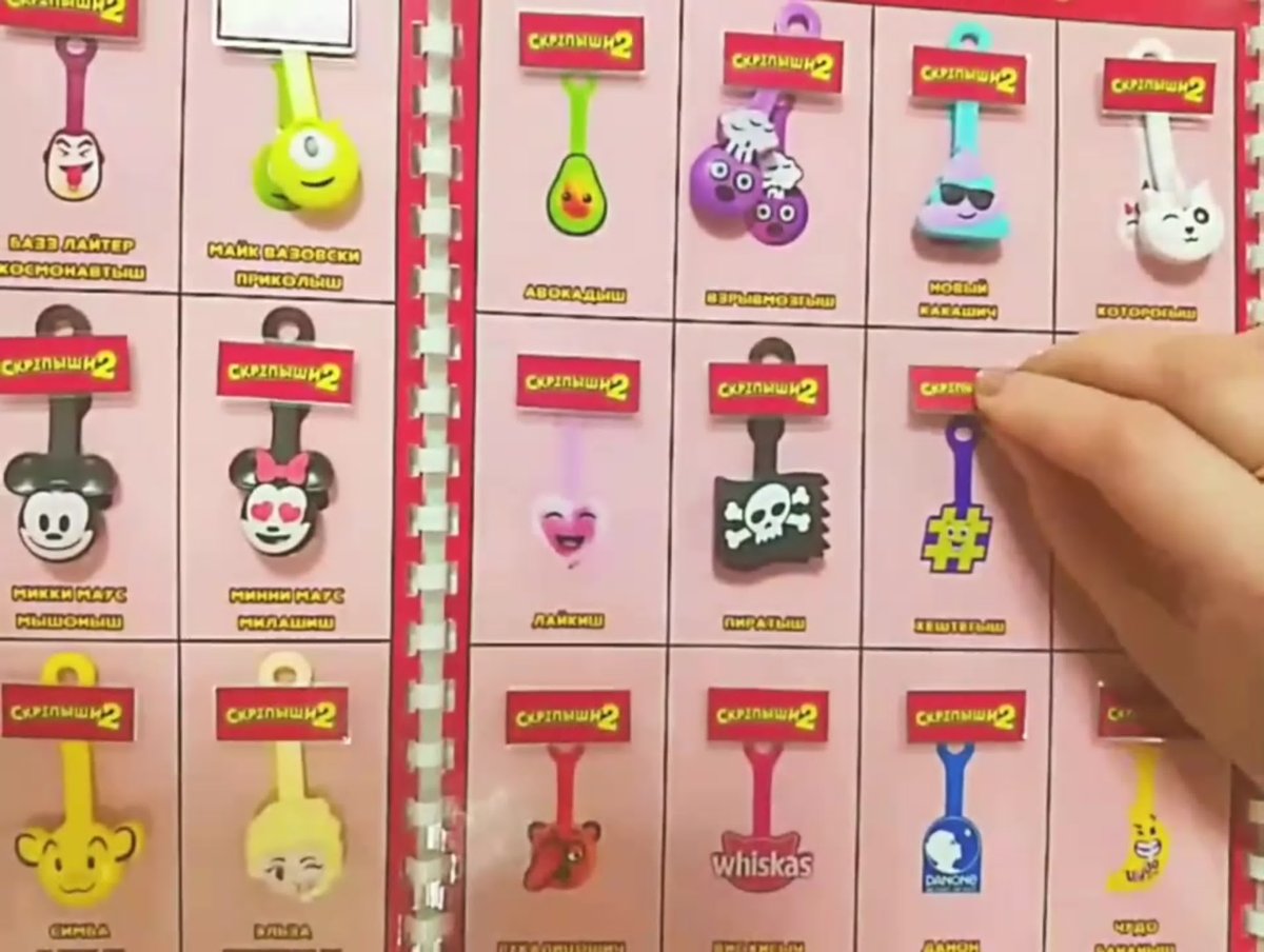 Скрепыши 3 коллекция