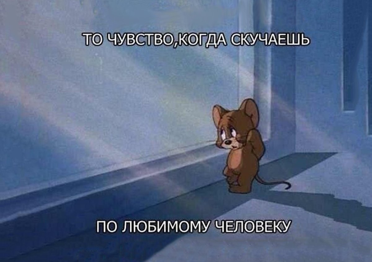 Виртуальные друзья