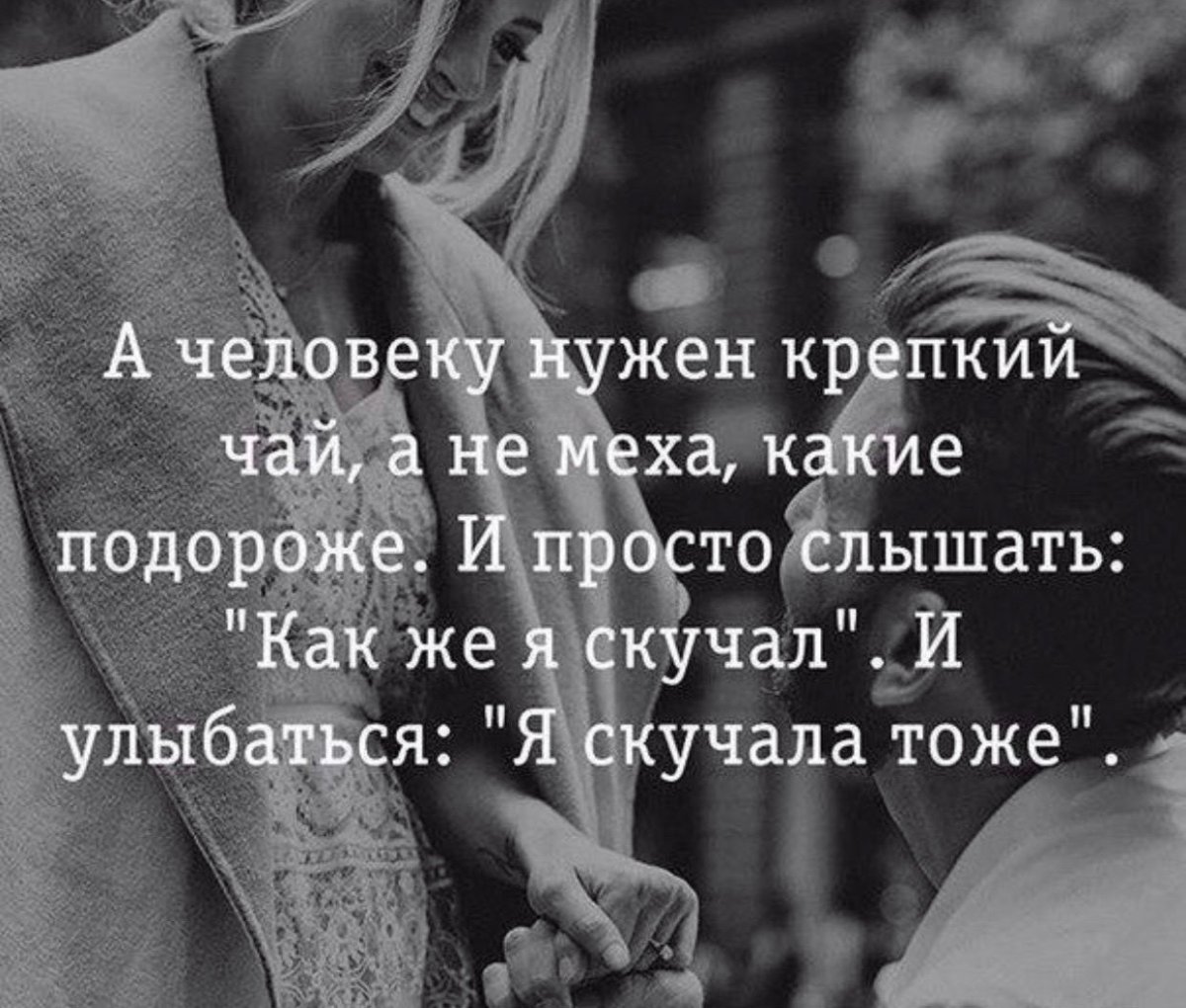 Люблю тебя мой малыш