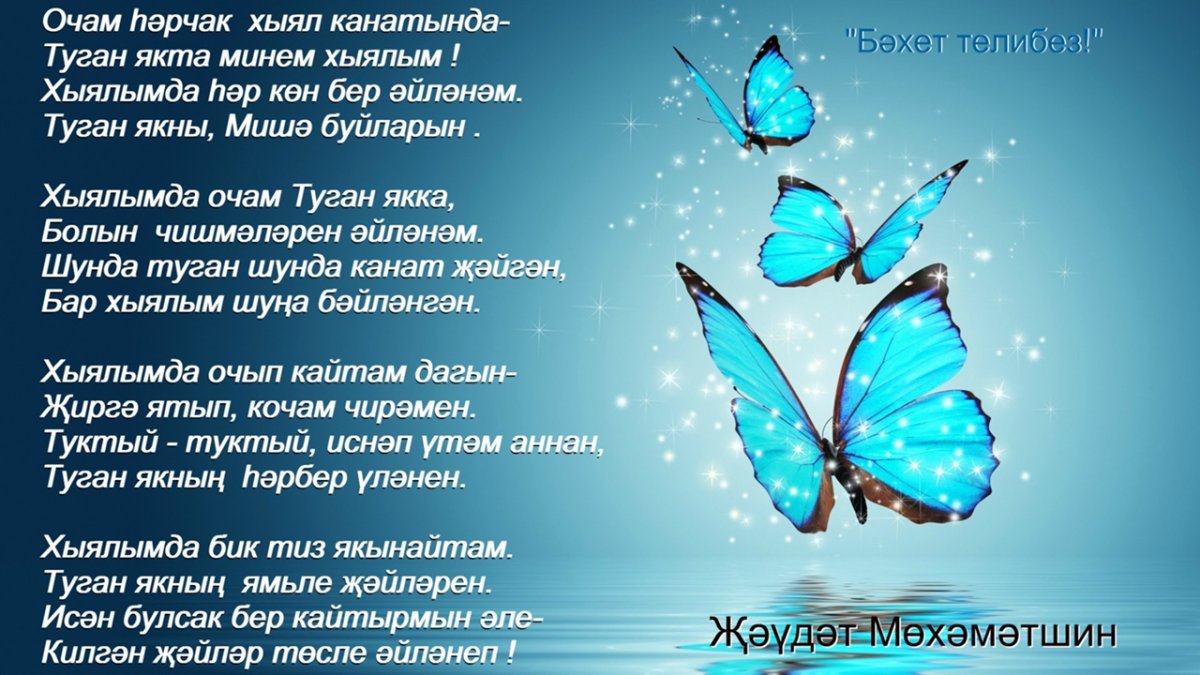 Пожелания спокойной ночи любимому