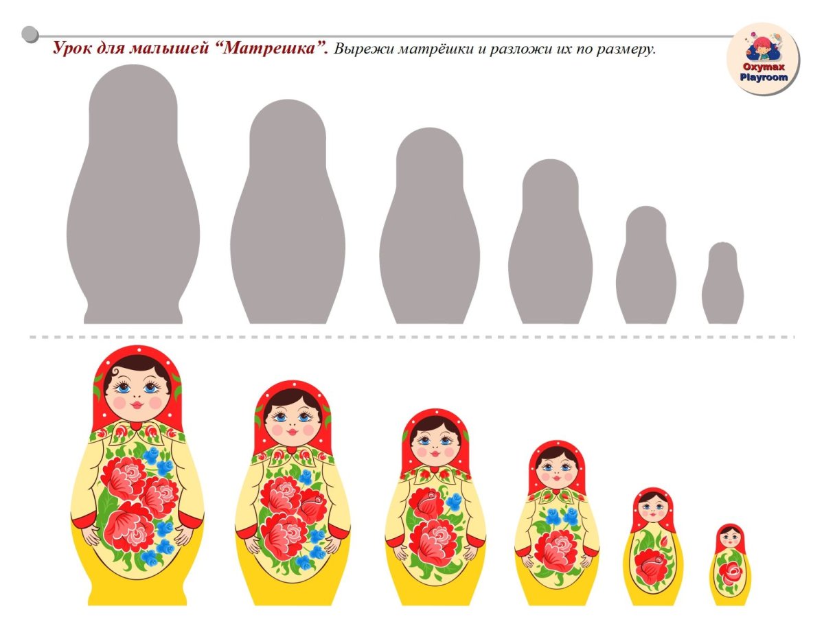 Задание по математике больше меньше или равно для ребенка 5 лет