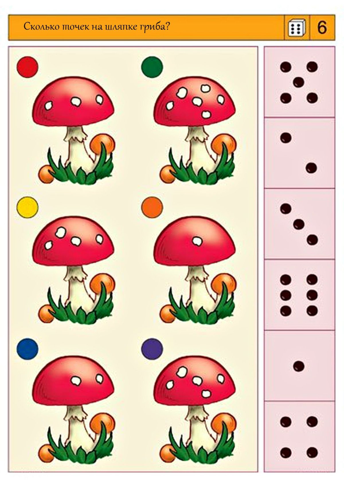 Большой средний маленький мяч