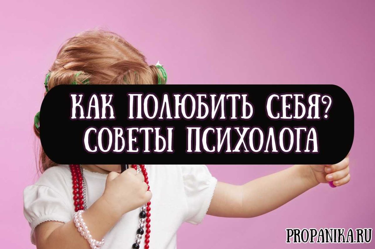 Мечта мотивация