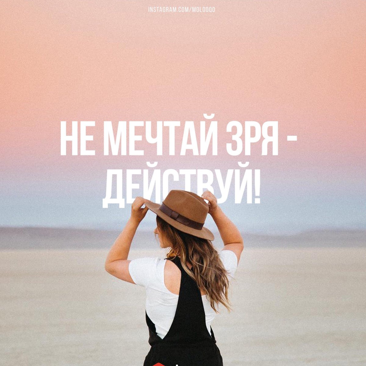 Жить просто жить