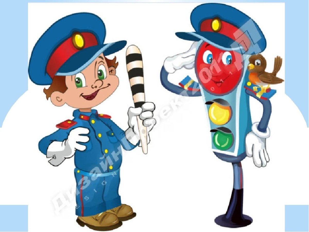 Светофор ПДД для детей