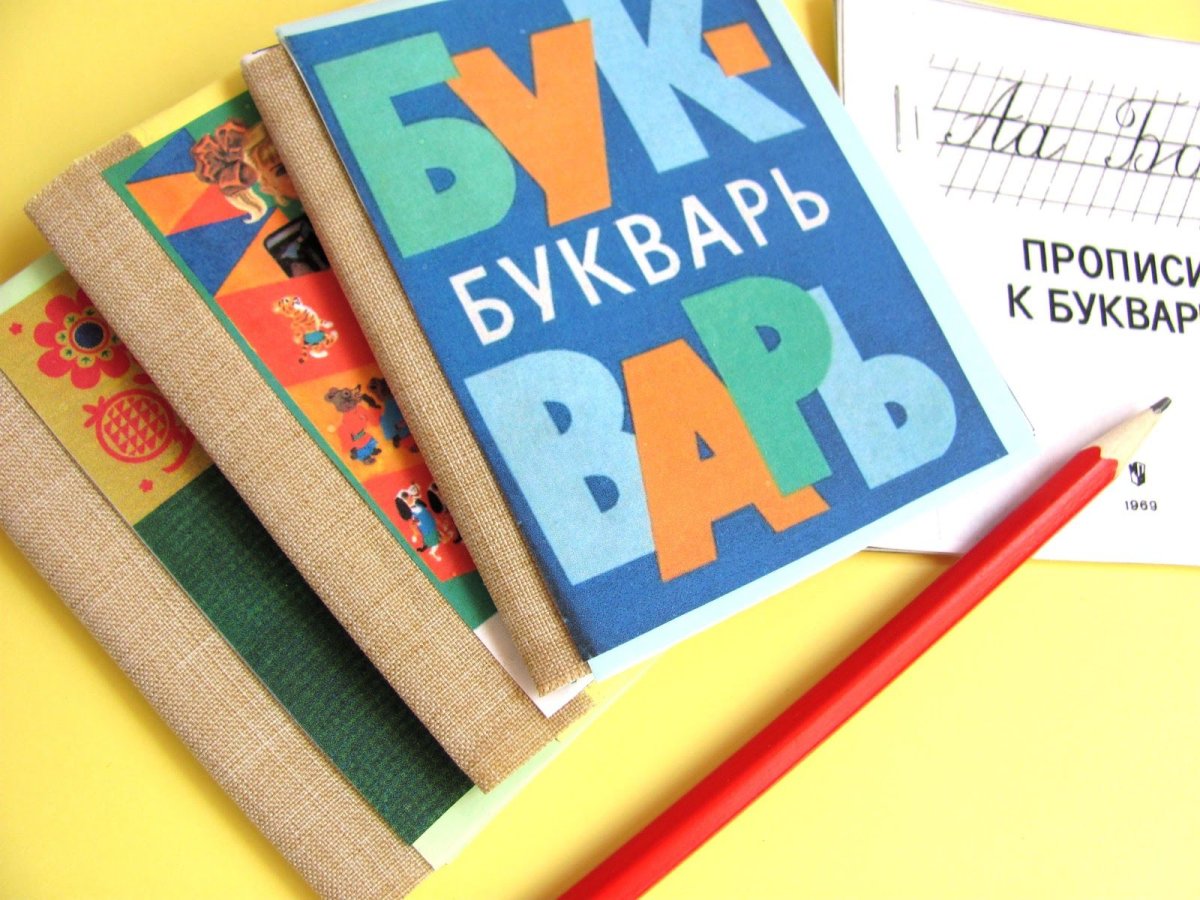 Фото учебников на столе