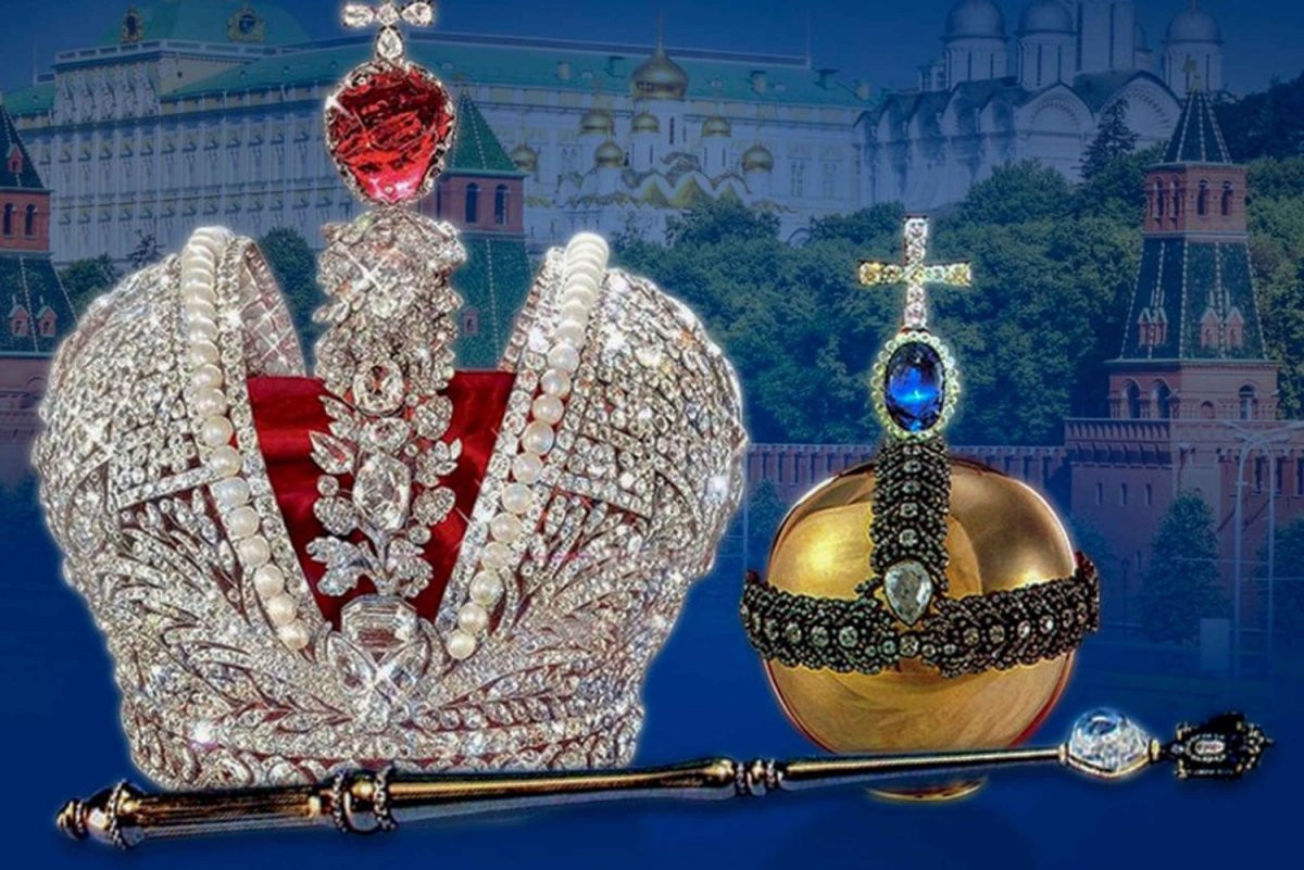 Алмазный музей Московского Кремля