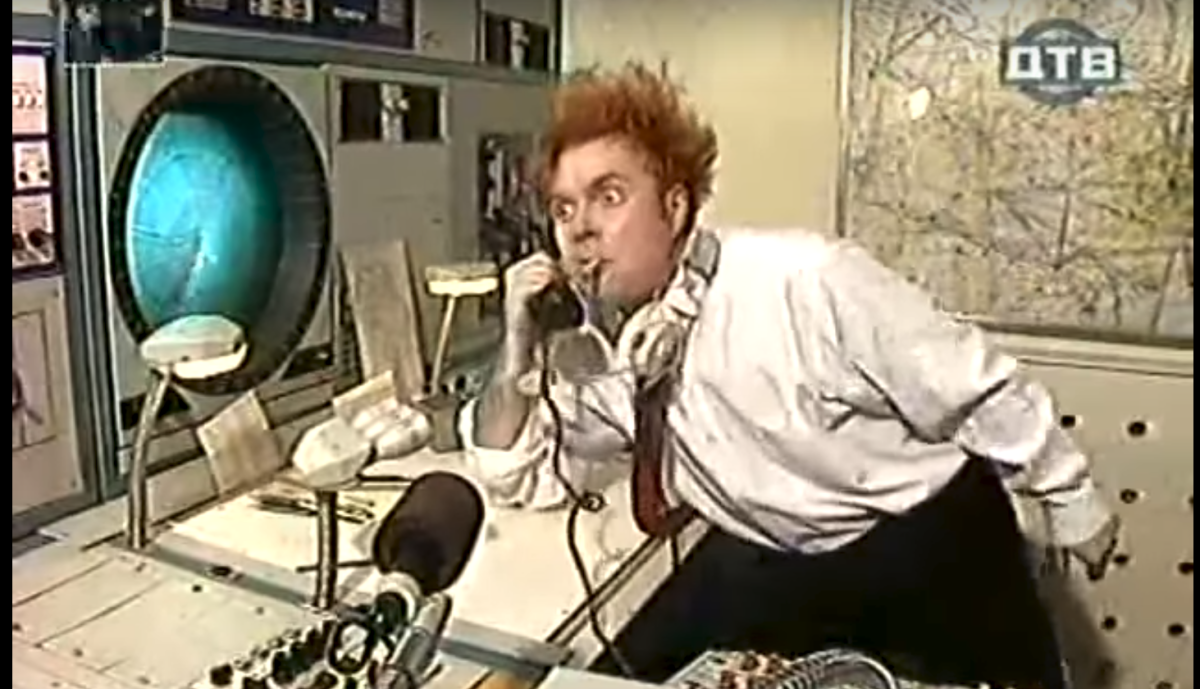 Каламбур крутое пике диспетчер