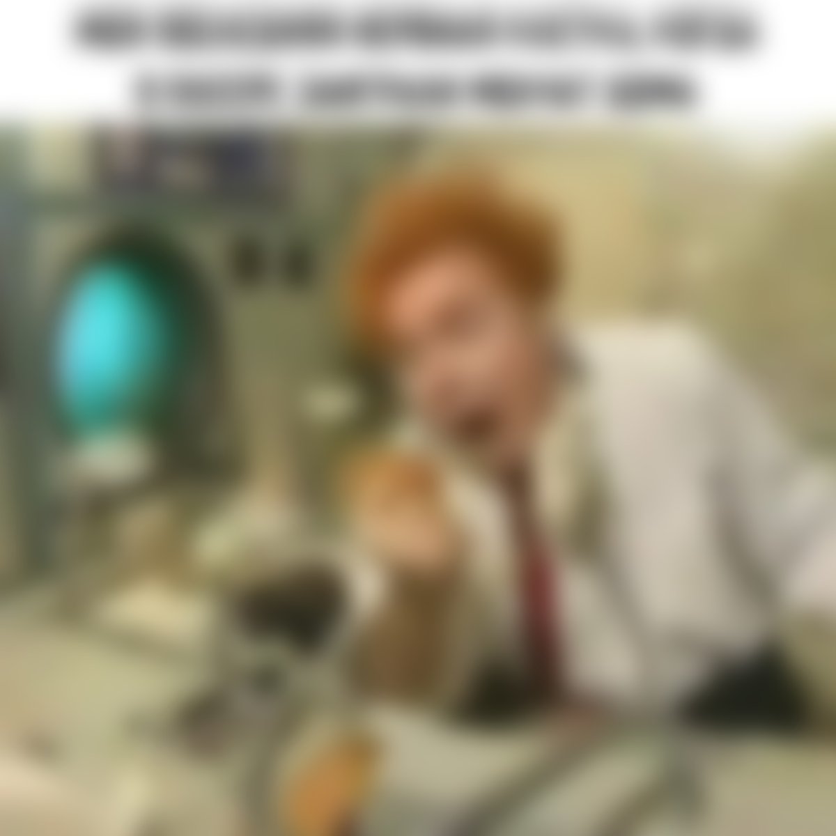 Радист Морзе Каламбур