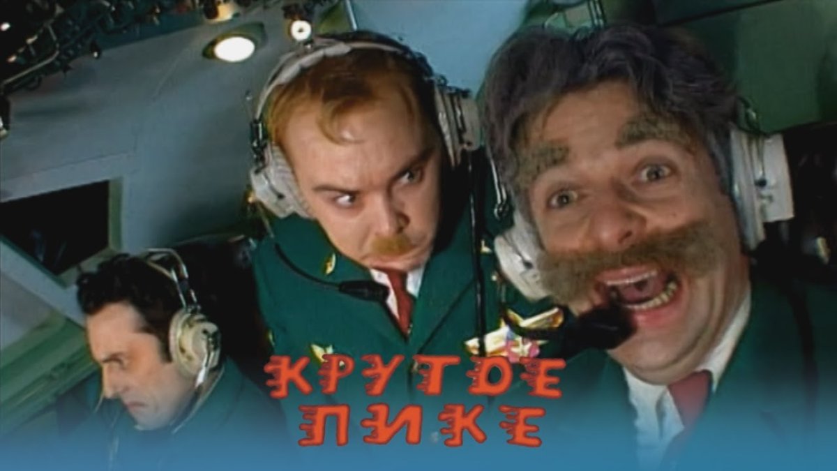 Дринкинс и Командор Каламбур