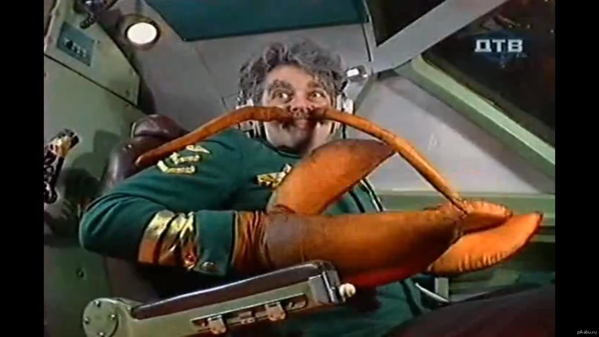 Бройлер 747 крутое пике