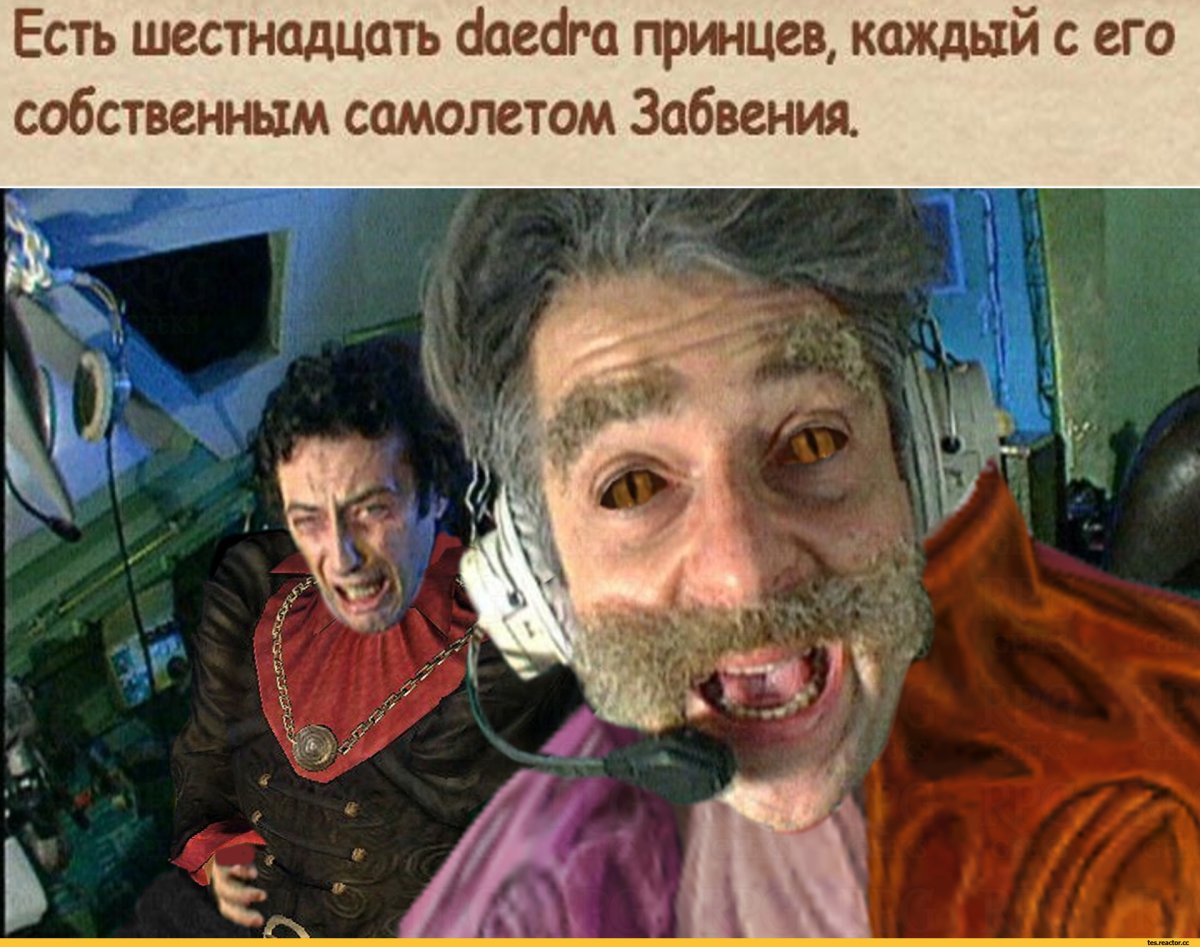 Крутое пике юмор